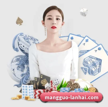 芒果体育 APP